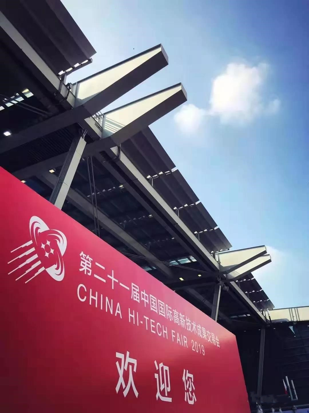 第21屆高交會榮耀綻放，卓航精密展國產(chǎn)高端智能傳感器創(chuàng)新魅力